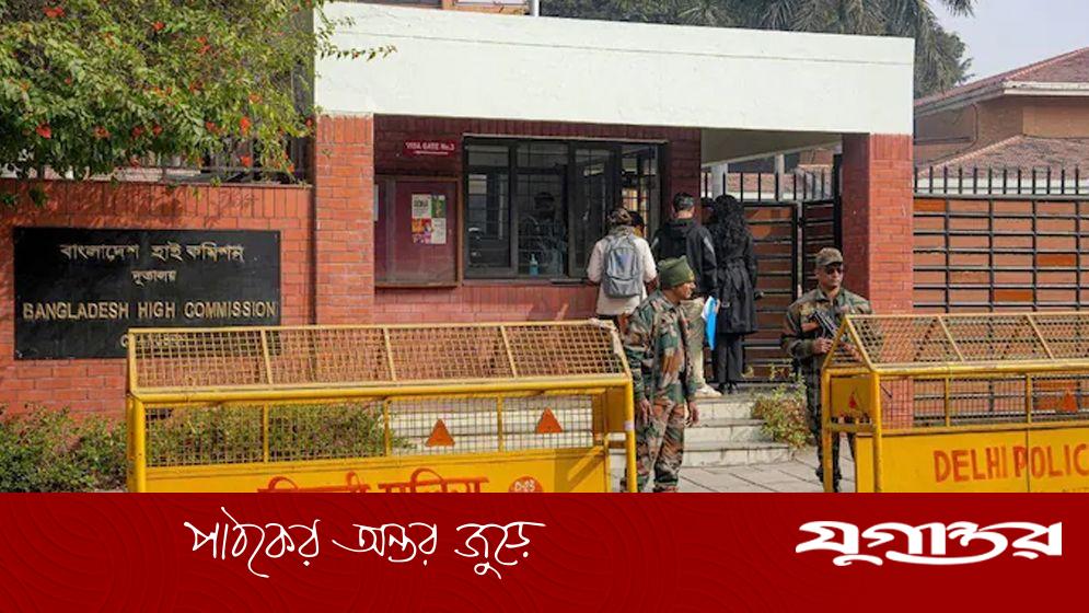 ভিসা কার্যক্রম পুনরায় চালু: বাংলাদেশ হাইকমিশন দিল্লিতে ভারতীয়দের জন্য সুখবর