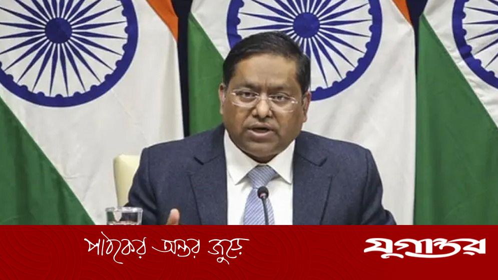 দিল্লির ব্রিফিংয়ে জয়সওয়াল: বাংলাদেশ-ভারত সম্পর্ক শক্তিশালী করতে চায় ভারত সরকার