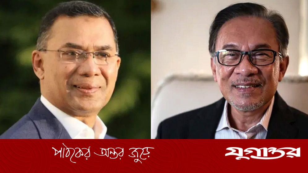 মালয়েশিয়ার প্রধানমন্ত্রীর ফোনালাপে বাংলাদেশের প্রধানমন্ত্রী তারেক রহমানের সঙ্গে দ্বিপাক্ষিক সহযোগিতার প্রতিশ্রুতি