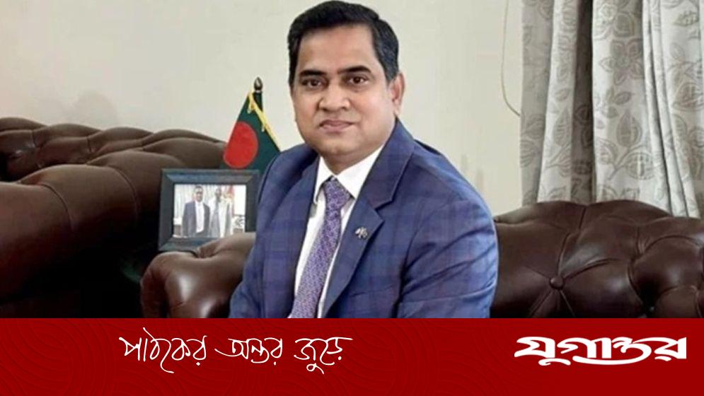 মেক্সিকোয় বাংলাদেশের রাষ্ট্রদূত মুশফিকুল ফজল আনসারীর ফেসবুক পোস্টে চাঁদা সংস্কৃতি ও নবগঠিত সরকারের প্রতি প্রত্যাশা