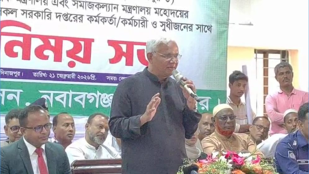 আগামীর বাংলাদেশ হবে সুশাসনের: সমাজকল্যাণমন্ত্রী