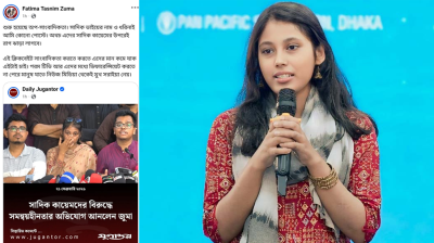 মিথ্যা দিয়ে সত্য ঢাকার চেষ্টায় ডাকসু নেত্রী জুমা