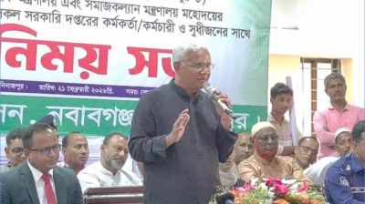 আগামীর বাংলাদেশ হবে সুশাসনের: সমাজকল্যাণমন্ত্রী