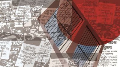 খাগড়াছড়িতে মাতৃভাষায় পাঠদান ব্যাহত