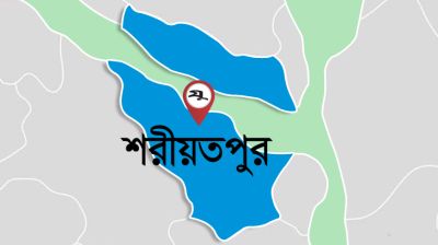 প্রতিবাদে গোসাইরহাটে মানববন্ধন