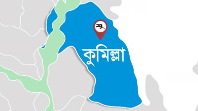 কুমিল্লায় প্রধান শিক্ষিকার বিরুদ্ধে দুর্নীতির অভিযোগ