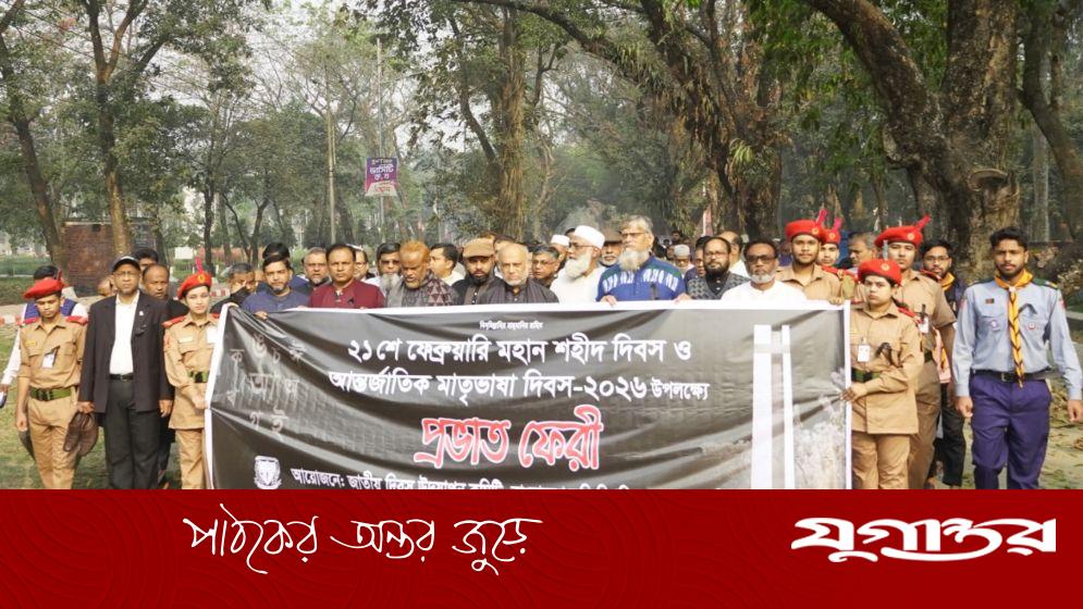 বাকৃবিতে মহান শহীদ দিবস ও আন্তর্জাতিক মাতৃভাষা দিবস পালিত