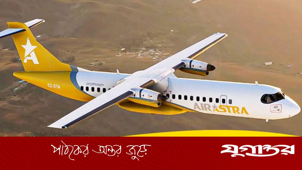 এয়ার অ্যাস্ট্রাতে চাকরি: এম.টি অপারেটর পদে নিয়োগ, বয়স ২০ বছর হলেই আবেদন