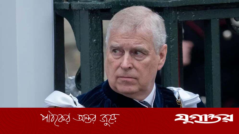 ব্রিটিশ সিংহাসনের উত্তরাধিকার তালিকা থেকে অ্যান্ড্রুকে বাদ দিতে আইন বিলের পরিকল্পনা