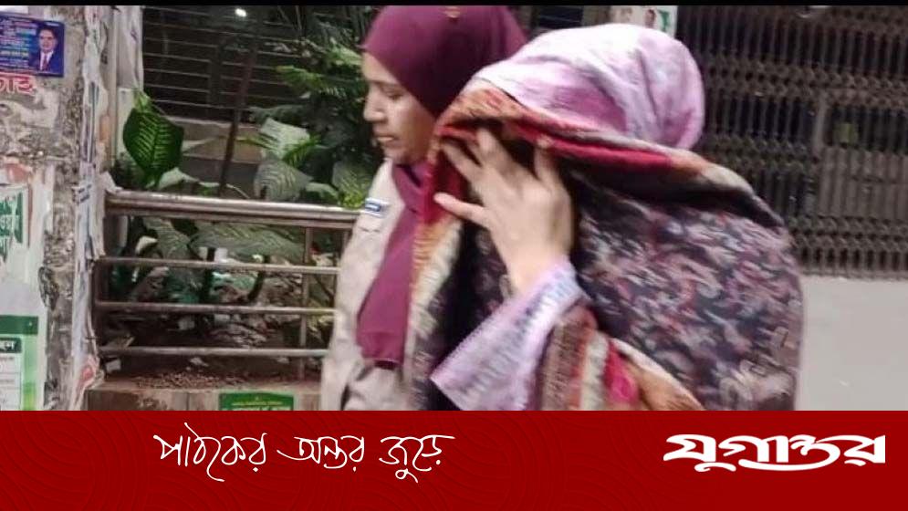 শিশু গৃহকর্মী নির্যাতন মামলায় বিমানের সাবেক এমডির স্ত্রী বীথির আদালতে স্বীকারোক্তি