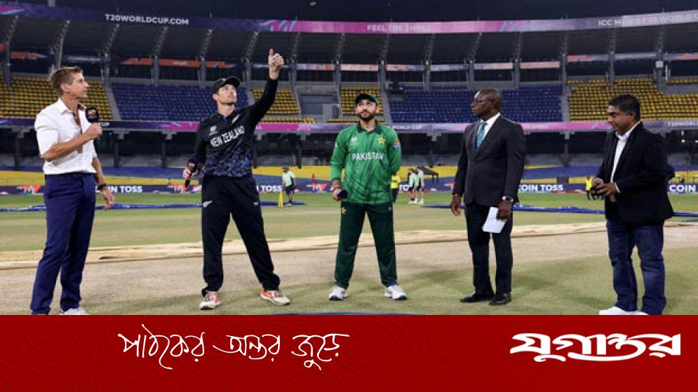 টি-টোয়েন্টি বিশ্বকাপে বৃষ্টির বাধা: পাকিস্তান-নিউজিল্যান্ড ম্যাচ শুরু হতে দেরি
