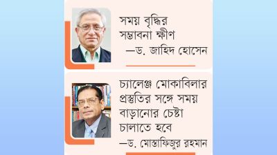 দুদিকেই প্রস্তুতির পরামর্শ