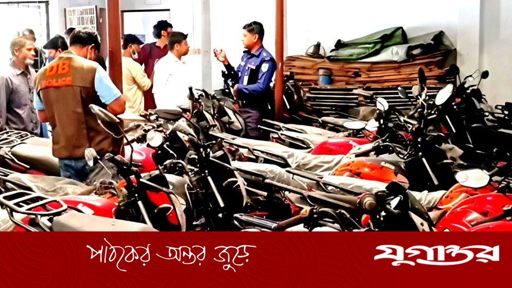 যশোরে যুক্তরাষ্ট্রের তৈরি ৭৭টি মোটরসাইকেল জব্দ, গোডাউন সিলগালা