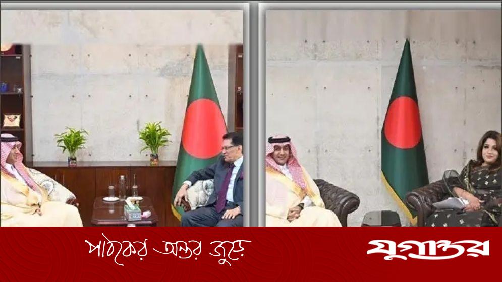 সৌদি রাষ্ট্রদূতের সঙ্গে পররাষ্ট্রমন্ত্রী ও প্রতিমন্ত্রীর সৌজন্য সাক্ষাৎ অনুষ্ঠিত