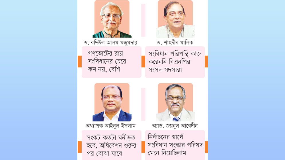সংসদে ছড়াবে উত্তাপ
