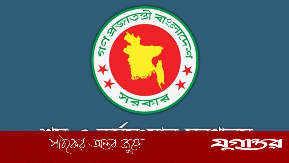শ্রম অধিদপ্তরে ৬৯টি পদে নিয়োগ: ১৩ ক্যাটাগরির চাকরির সুযোগ