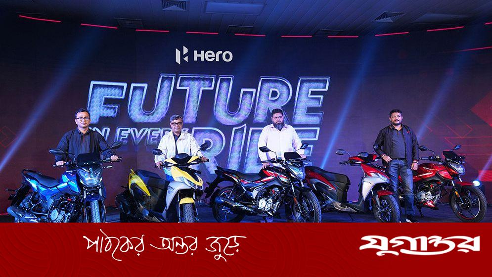 হিরো মোটোকর্প বাংলাদেশে আনল গ্ল্যামার এক্স ১২৫ ও জুম ১২৫, ঈদ অফারে বিশেষ মূল্য