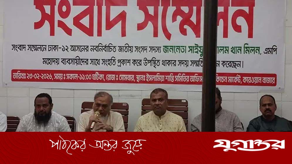 রমজানে দ্রব্যমূল্য কমানোর ঘোষণা কারওয়ান বাজারে, নেতৃত্বে এমপি মিলন