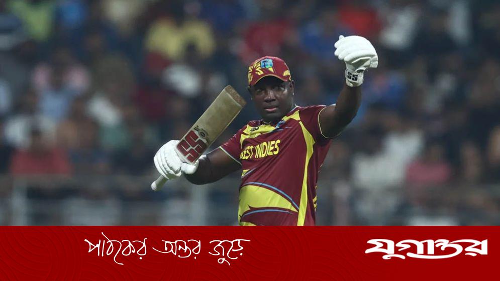 টি-টোয়েন্টি বিশ্বকাপে উইন্ডিজের ছক্কার রেকর্ড: জিম্বাবুয়ের বিপক্ষে ১৯ ছক্কা