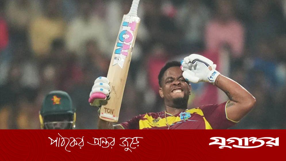 টি-টোয়েন্টি বিশ্বকাপে ওয়েস্ট ইন্ডিজের রেকর্ড ২৫৪ রান, জিম্বাবুয়ের সাফল্য