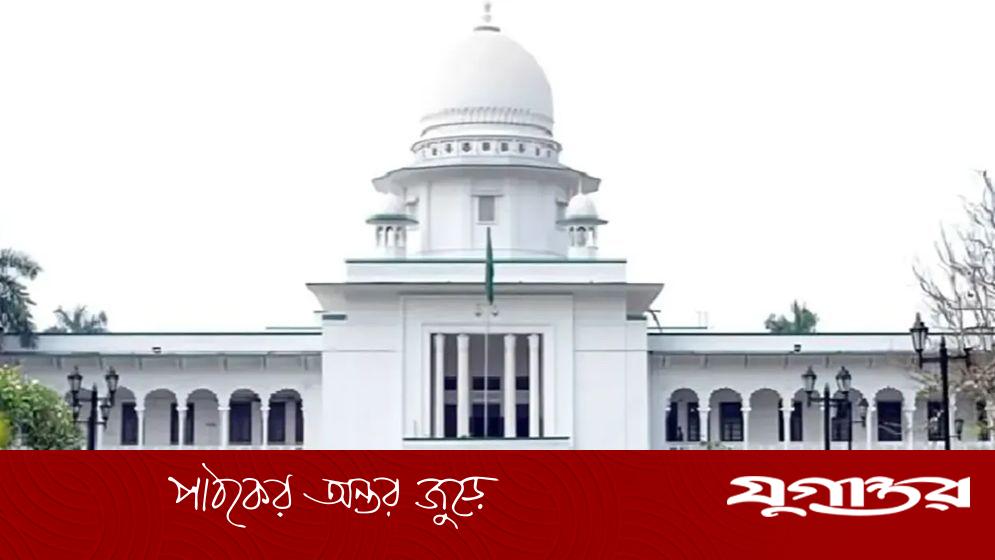 দুর্ঘটনা রোধে হাইকোর্টের নির্দেশ: সারাদেশের পরিত্যক্ত গভীর নলকূপ তিন মাসে ভরাট