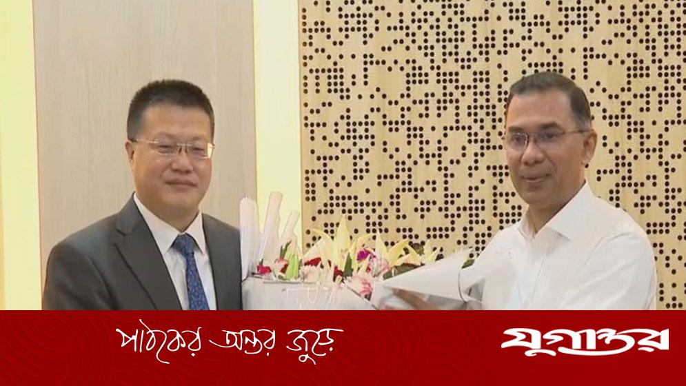 প্রধানমন্ত্রী তারেক রহমানের সঙ্গে চীনা রাষ্ট্রদূত ইয়াও ওয়েনের সৌজন্য সাক্ষাৎ অনুষ্ঠিত