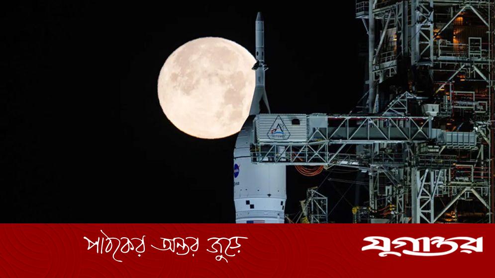 ৫০ বছর পর আবার চাঁদে যাচ্ছে মানুষ: নাসার আর্টেমিস-২ মিশনের তারিখ ঘোষণা