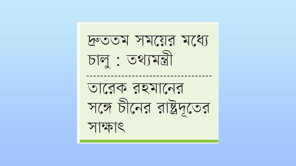 কৃষকদের ন্যায্য পাওনা দিতে কৃষক কার্ড