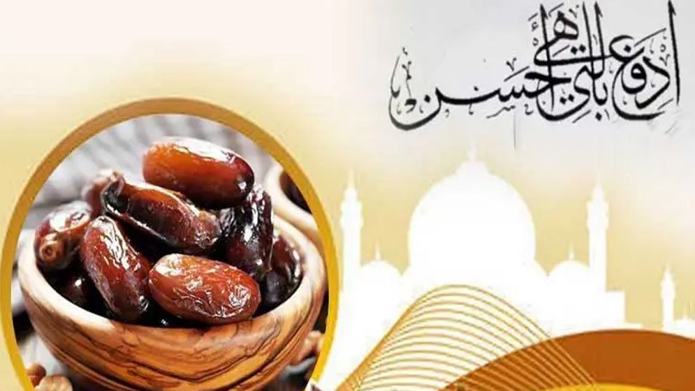 রমজানে রোজাদারের জন্য বিশেষ ৬ আমল
