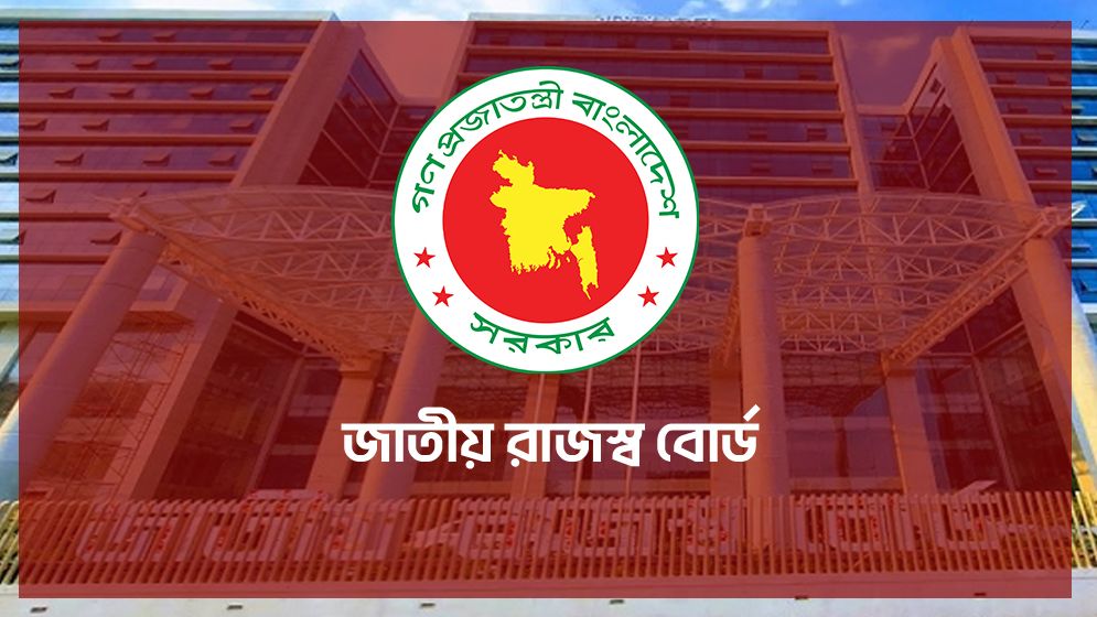 প্রবাসী করদাতাদের জন্য এনবিআরের বিশেষ সুবিধা চালু
