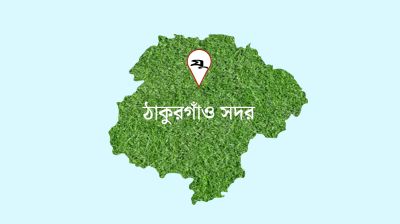 ঠাকুরগাঁওয়ে কোটি টাকার কষ্টিপাথর উদ্ধার, গ্রেফতার ১