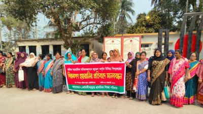 কোটালীপাড়ায় সাংবাদিকের বিরুদ্ধে শিক্ষকদের মানববন্ধন