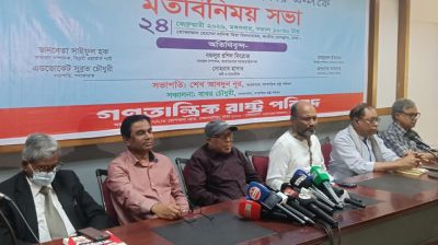 আগামী ২ বছর গ্যাস-বিদ্যুতের দাম না বাড়ানোর আহ্বান