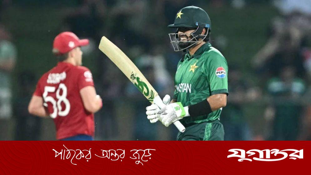 টি-টোয়েন্টি বিশ্বকাপে পাকিস্তানের ১৬৪ রান, ইংল্যান্ডের সামনে ১৬৫ রানের টার্গেট