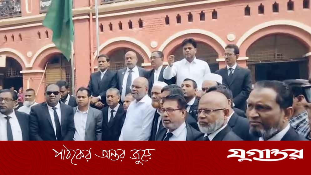 বরিশালে আদালত বর্জন: আওয়ামী লীগ নেতাদের জামিনে আইনজীবীদের প্রতিবাদ, বিচারপ্রার্থীদের দুর্ভোগ