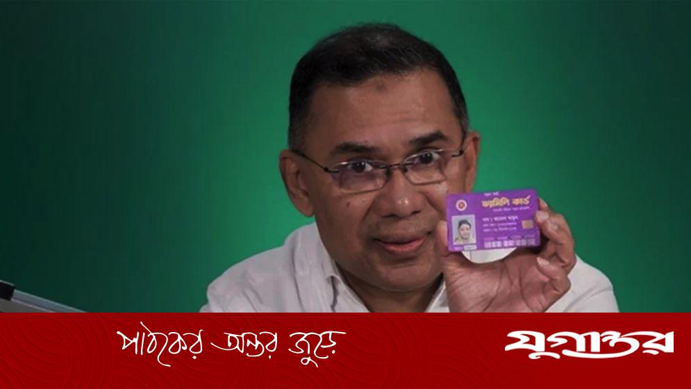 আগামী ১০ মার্চ ১৪ উপজেলায় ফ্যামিলি কার্ডের পাইলটিং শুরু, মাসিক ২৫০০ টাকা সহায়তা