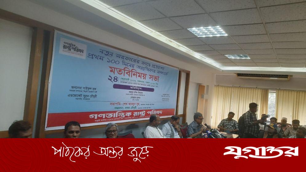 গোপন বাণিজ্য চুক্তির কারণে ৪২ হাজার কোটি টাকার মার্কিন কৃষিপণ্য আমদানি করতে হবে: বাসদ নেতা