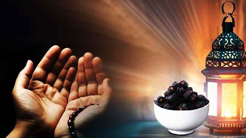 রমজানে প্রতিদিন পড়ুন এই তিন দোয়া