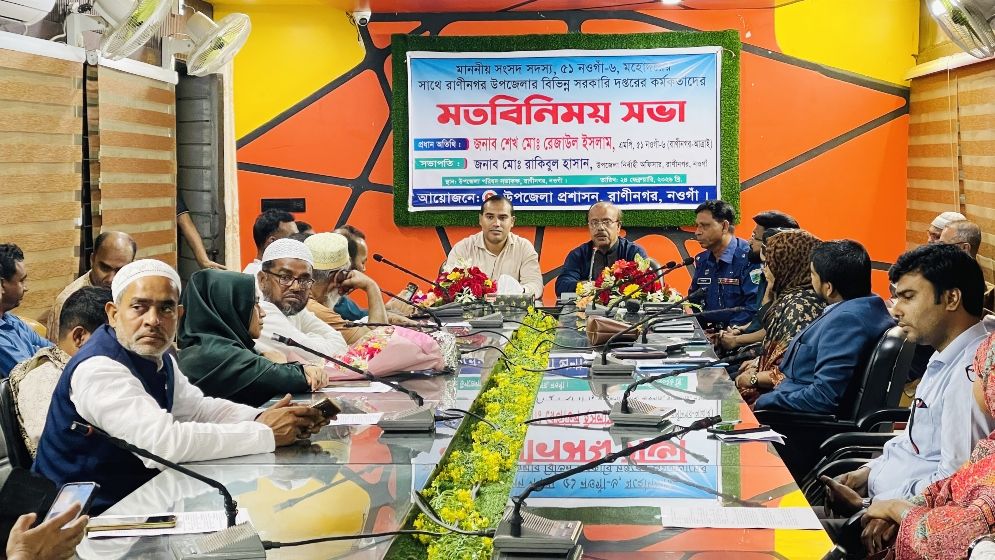 কোনো অপকর্ম করে কেউ পার পাবে না: এমপি রেজাউল