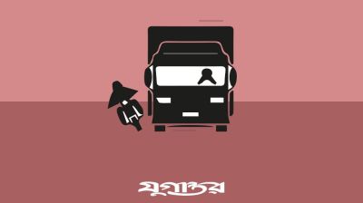 গাজীপুরে ট্রাকের ধাক্কায় দুই শিক্ষার্থী নিহত