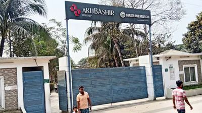 পায়ুপথে বাতাস ঢুকিয়ে শ্রমিককে হত্যার অভিযোগ