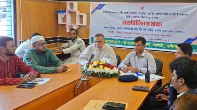 কঠোর নির্দেশনা এমপি গউছের