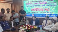 কোনো অন্যায়কারীর কাছে মাথা নত করবেন না: ড. রেজা কিবরিয়া