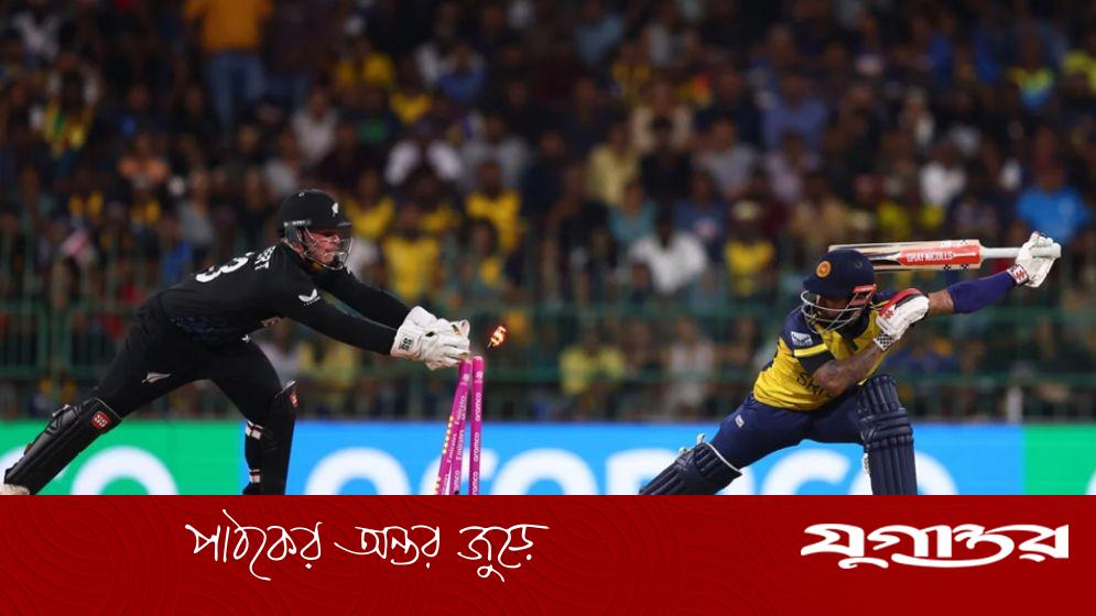 শ্রীলংকাকে হারিয়ে টি-টোয়েন্টি বিশ্বকাপ সেমিফাইনালে নিউজিল্যান্ড