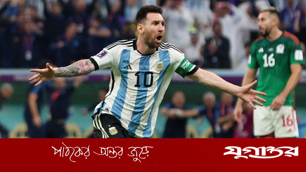 বিশ্বকাপে মেক্সিকোর মুখোমুখি হতে চান না লিওনেল মেসি, কারণ ব্যাখ্যা করলেন