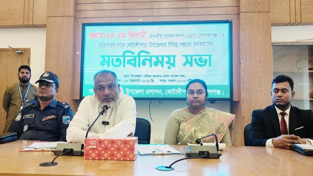 গোপালগঞ্জের ৩টি আসনই এখন বিএনপির দখলে: এস এম জিলানী