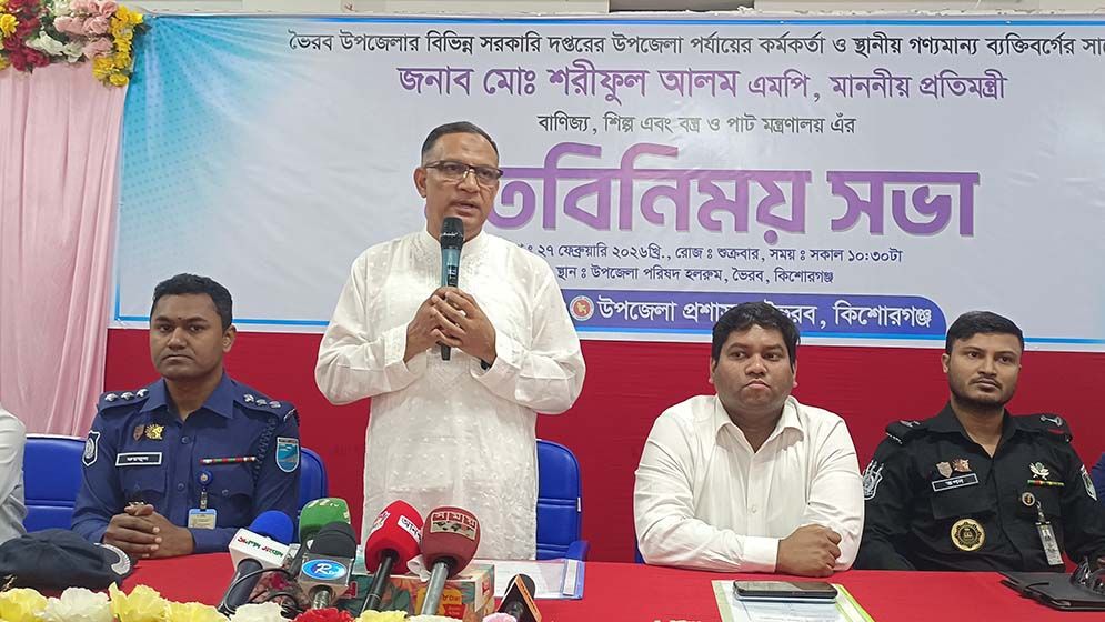 মব সৃষ্টি করে অযথা হয়রানি করা যাবে না: বাণিজ্য প্রতিমন্ত্রী