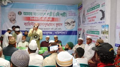 নির্বাচনে হারলেও জনগণের পাশে থাকতে চাই: ব্যারিস্টার ফুয়াদ