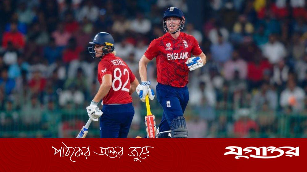 ইংল্যান্ডের জয়ে পাকিস্তানের সুপার এইটে আশা বেঁচে রইল, নিউজিল্যান্ডের পথ কঠিন