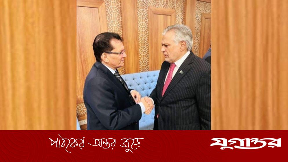 বাংলাদেশ-পাকিস্তান পররাষ্ট্রমন্ত্রীদের জেদ্দায় বৈঠক, সম্পর্ক সমৃদ্ধির আশা